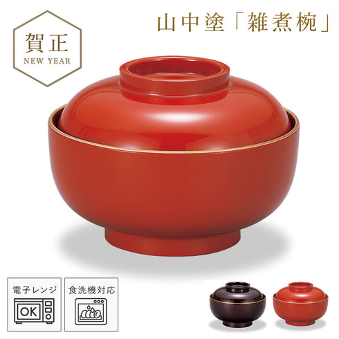 山中塗 四季雑煮椀.|m2